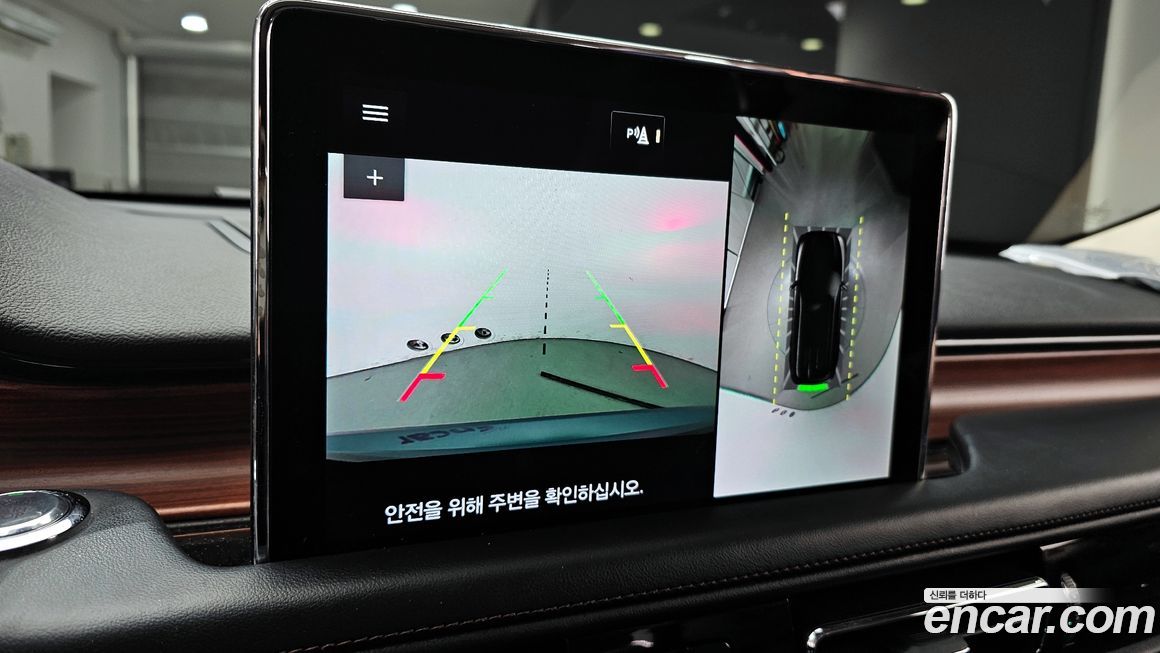 Lincoln Aviator 2021