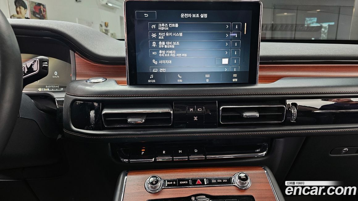 Lincoln Aviator 2021