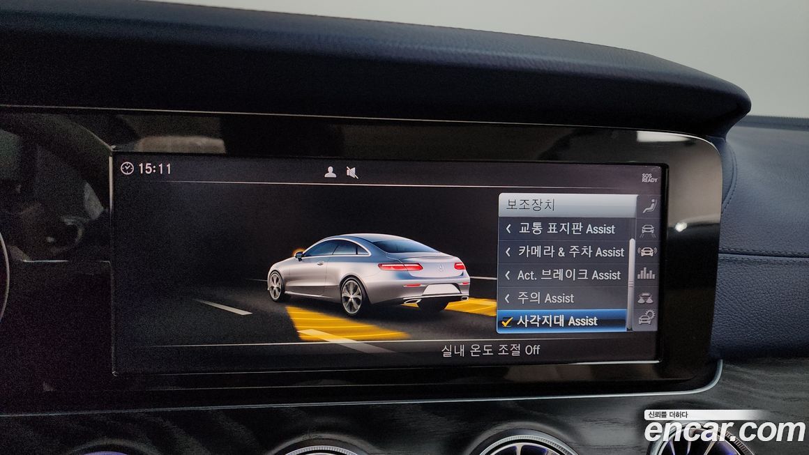 Mercedes-Benz E-Class 2019