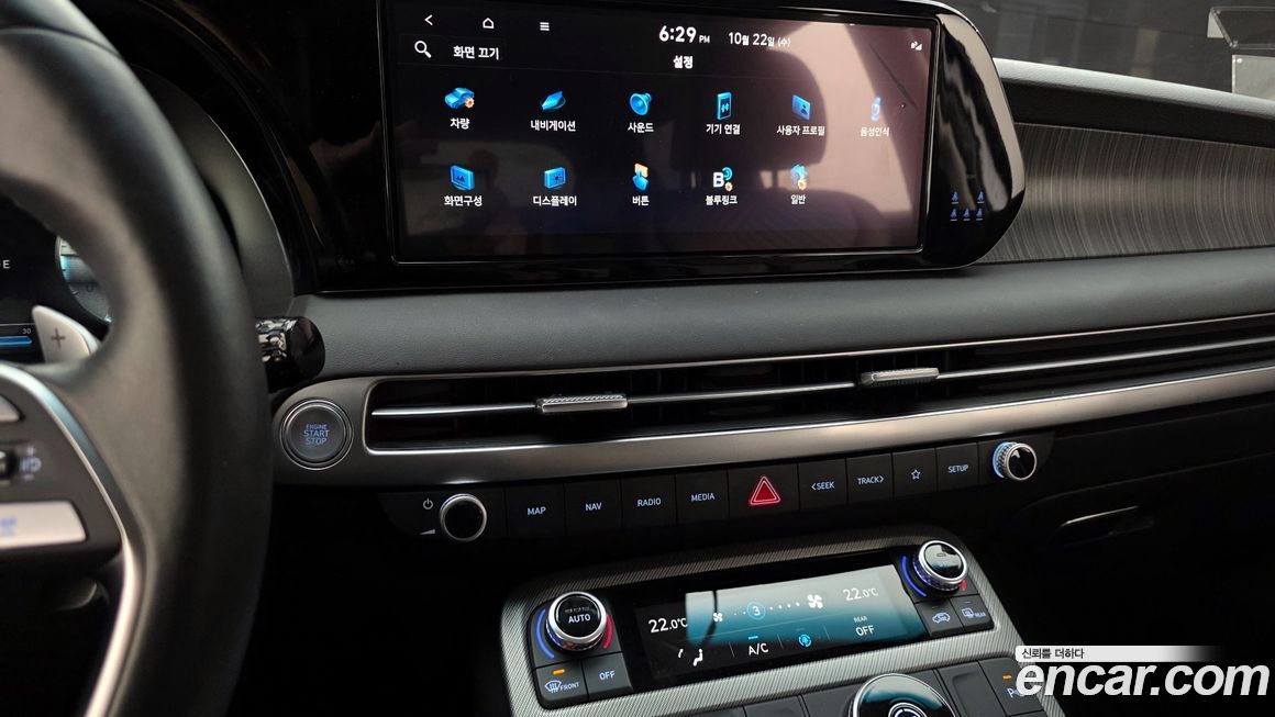 Hyundai Palisade 2023