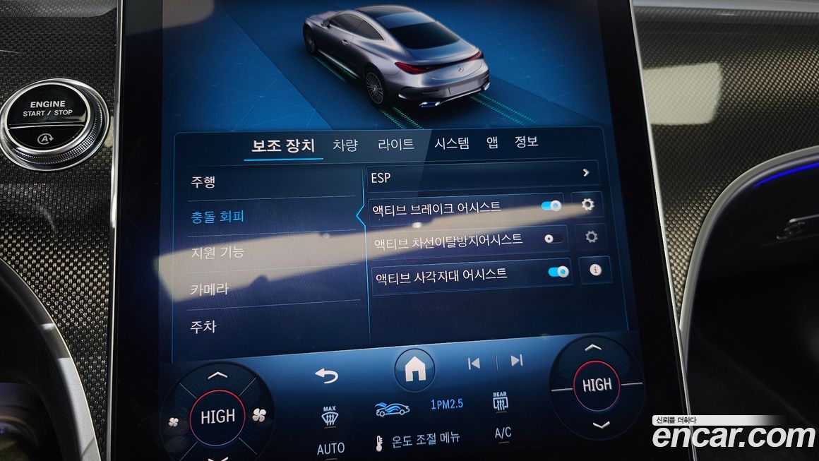 Mercedes-Benz CLE-Class 2024