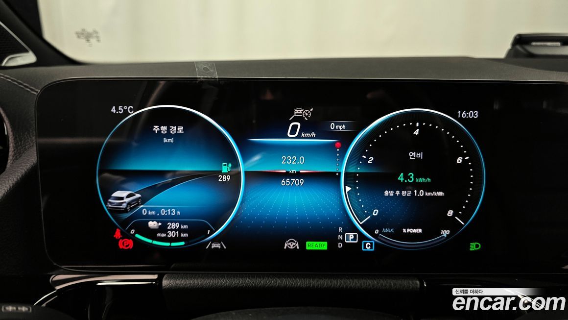 Mercedes-Benz EQA 2023