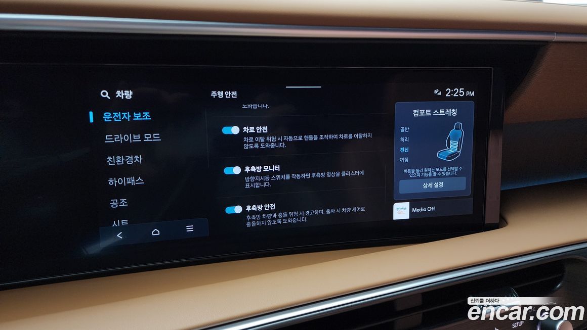 Hyundai Palisade 2026