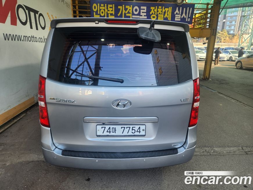 Hyundai Starex 2014