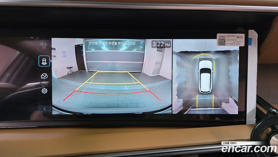 Hyundai Palisade 2026