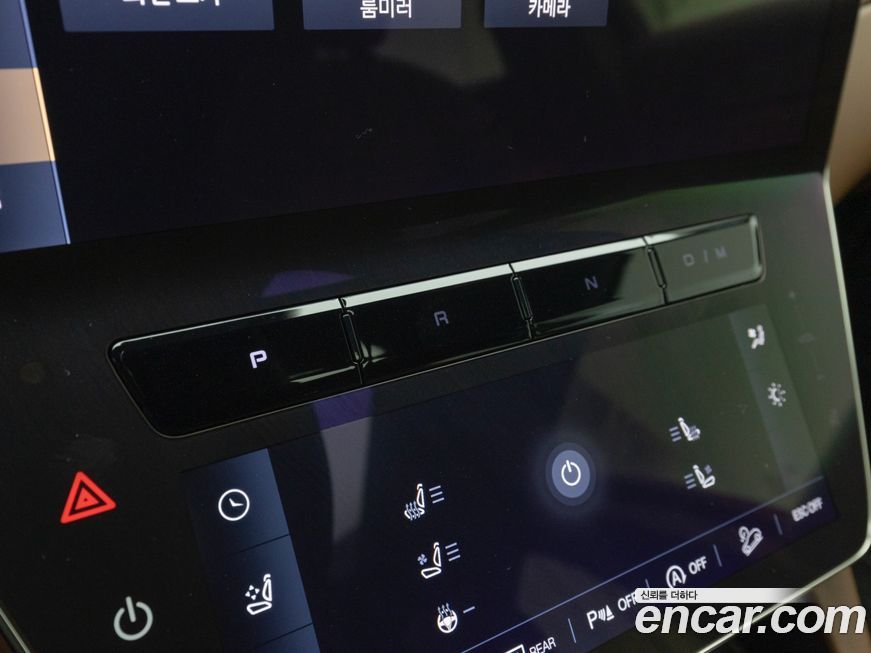 Maserati Grecale 2024