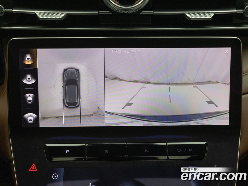 Maserati Grecale 2024