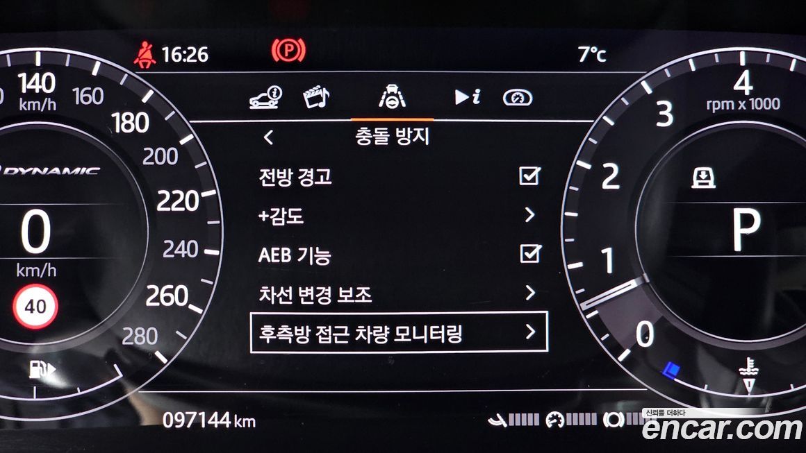 Land Rover Range Rover Velar 2020