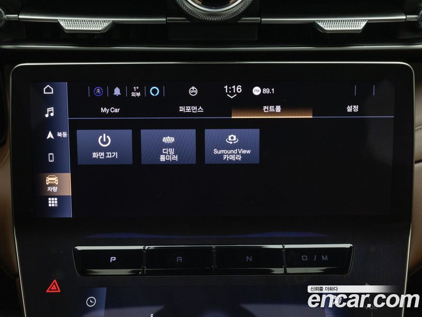 Maserati Grecale 2024