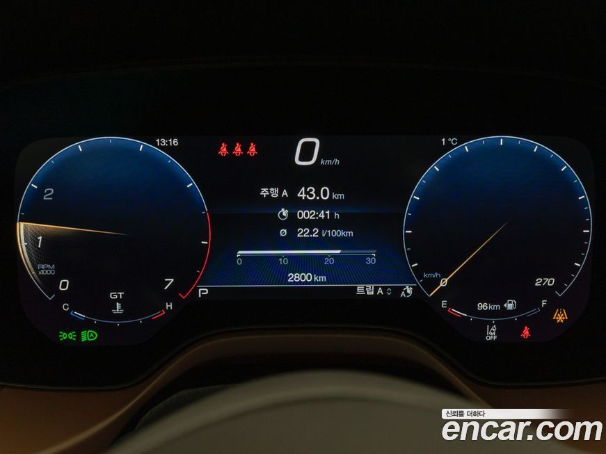 Maserati Grecale 2024