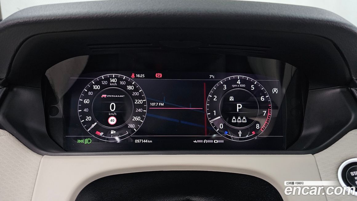 Land Rover Range Rover Velar 2020