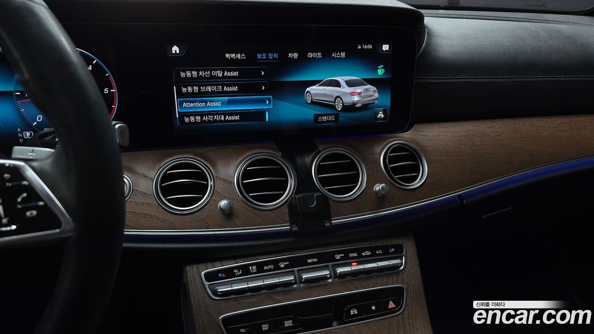 Mercedes-Benz E-Class 2021