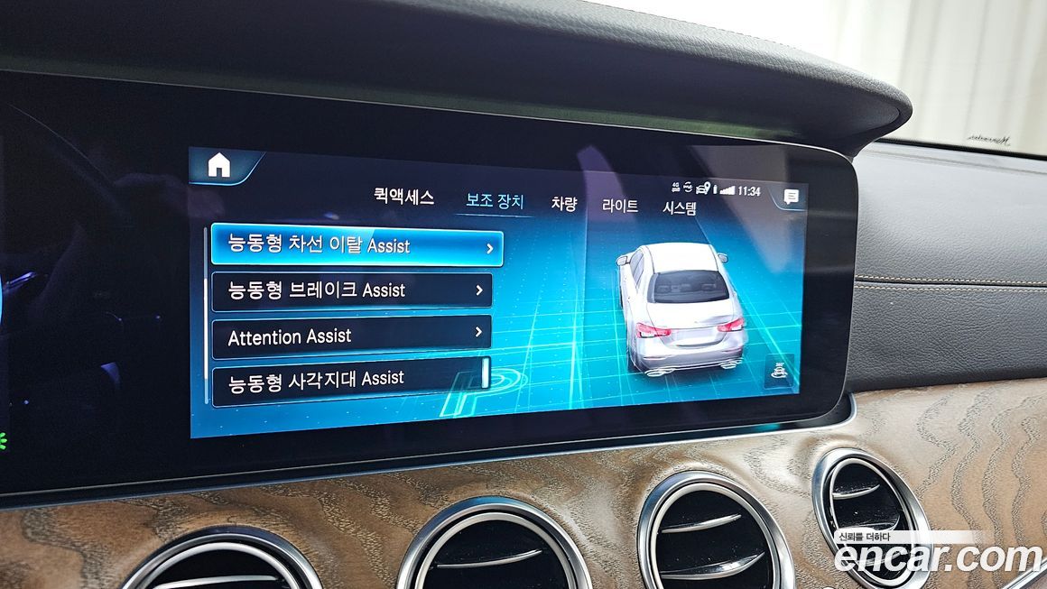 Mercedes-Benz E-Class 2021