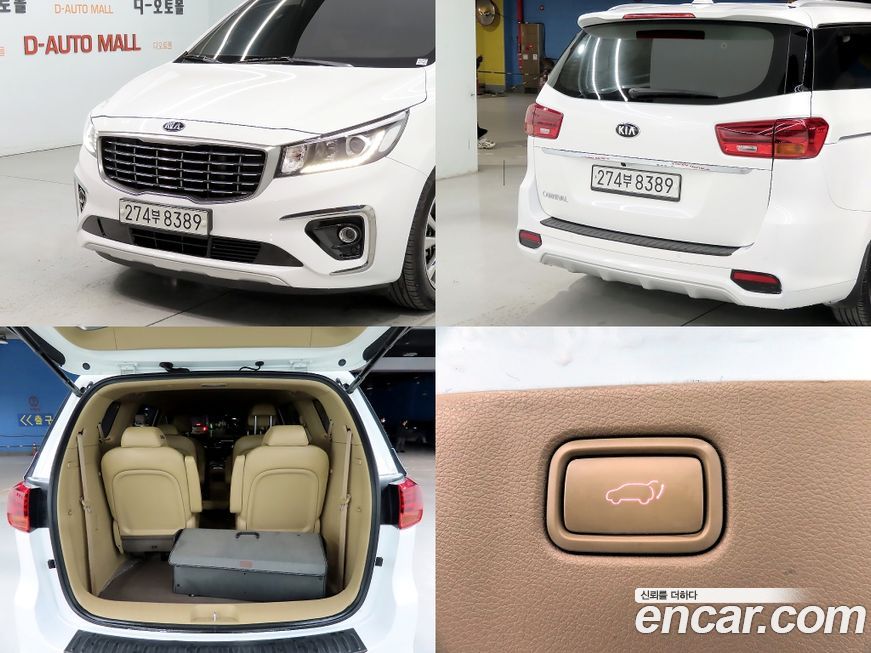 Kia Canival 2020