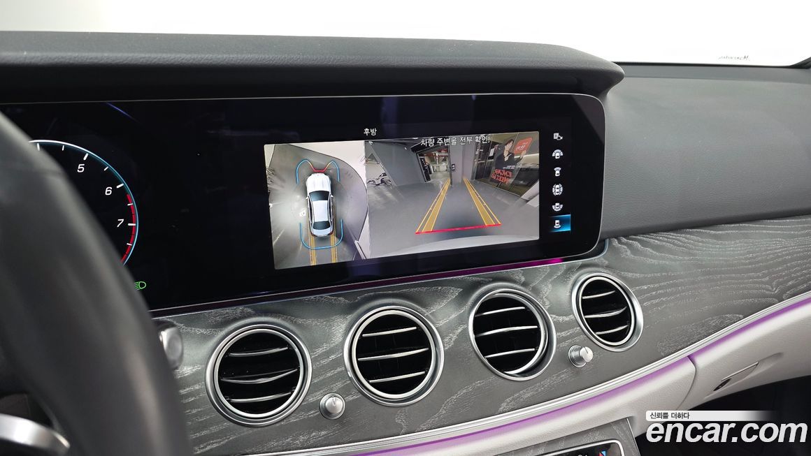 Mercedes-Benz E-Class 2023