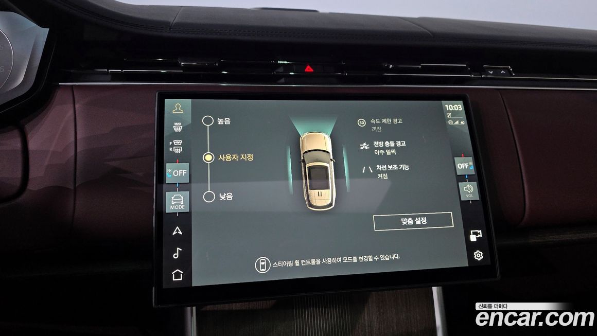 Land Rover Range Rover 2025