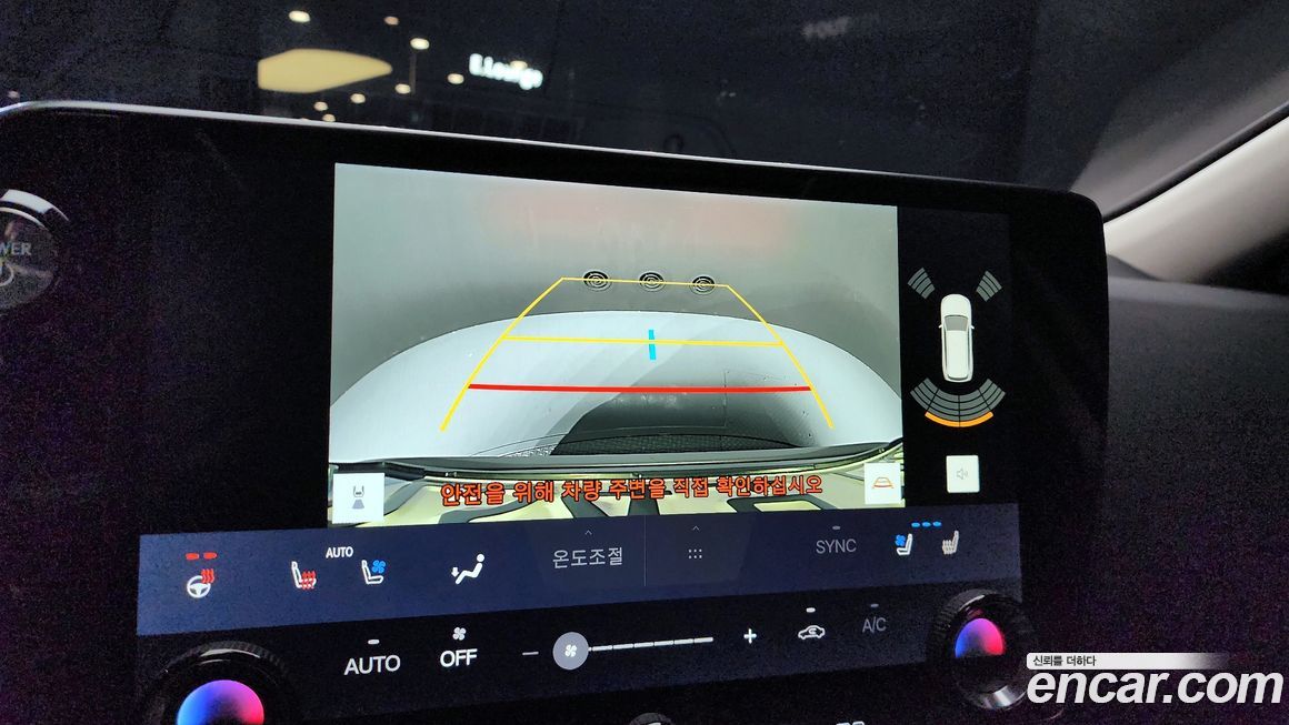 Lexus NX 2025