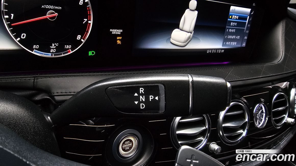 Mercedes-Benz S-Class 2018