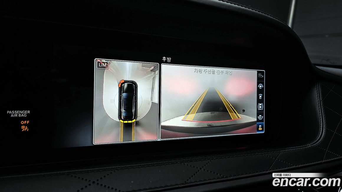 Mercedes-Benz S-Class 2018