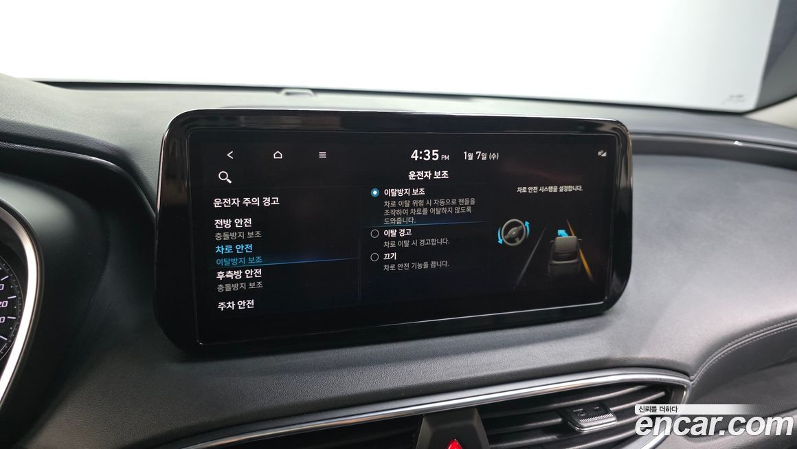 Hyundai Santafe 2021