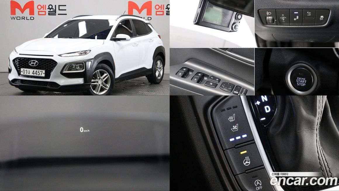 Hyundai Kona 2018