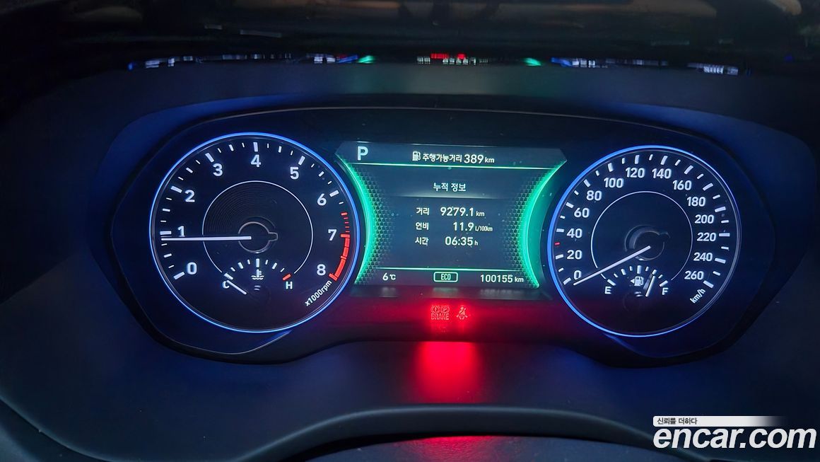 Hyundai Palisade 2020