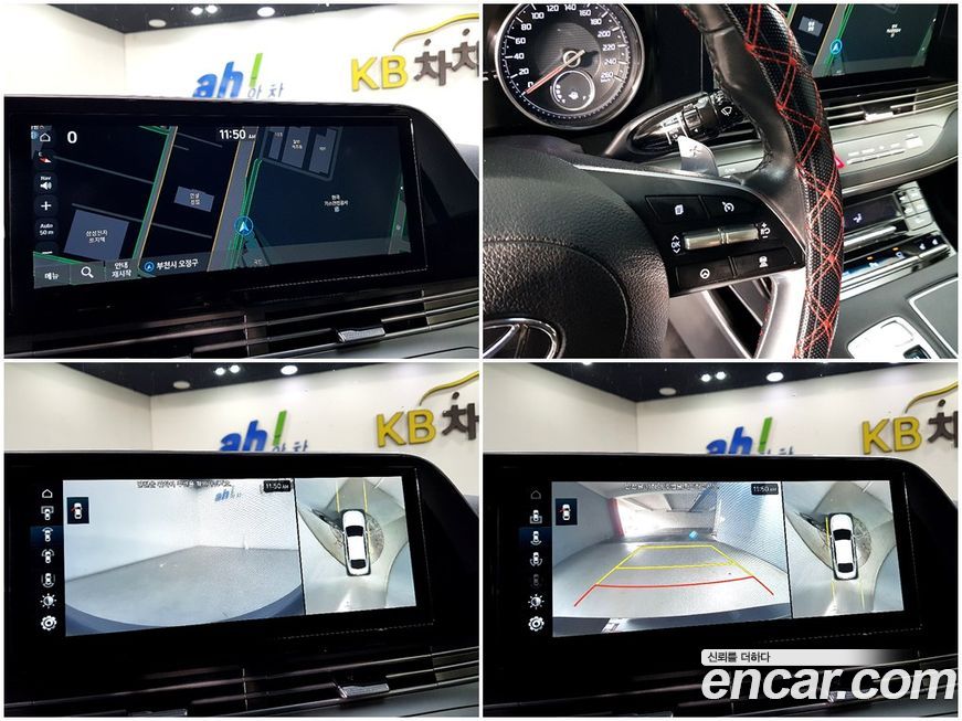 Hyundai Grandeur 2021