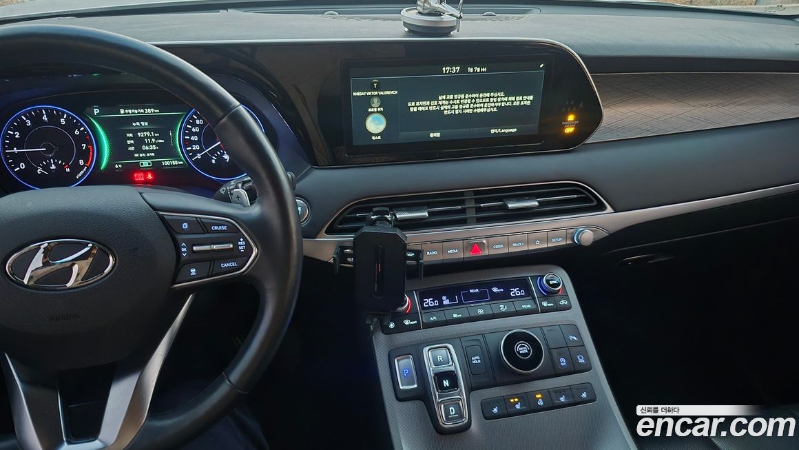 Hyundai Palisade 2020