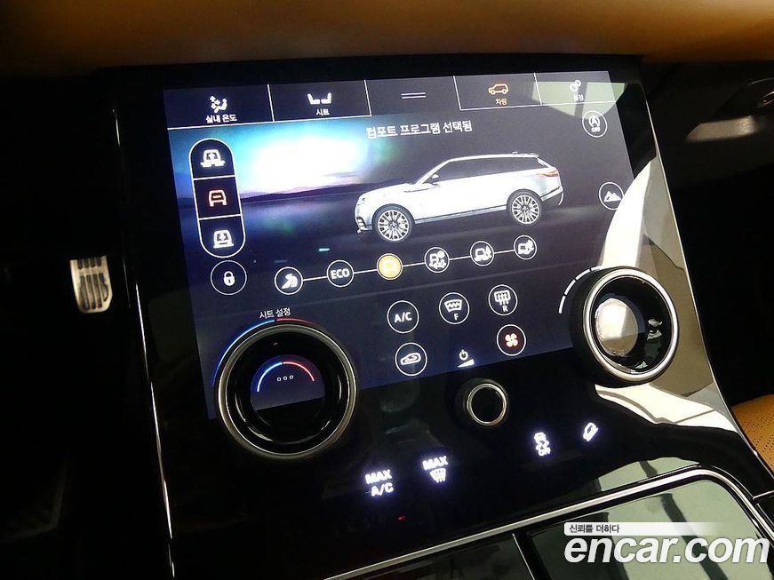 Land Rover Range Rover Velar 2020