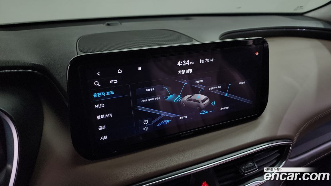 Hyundai Santafe 2021