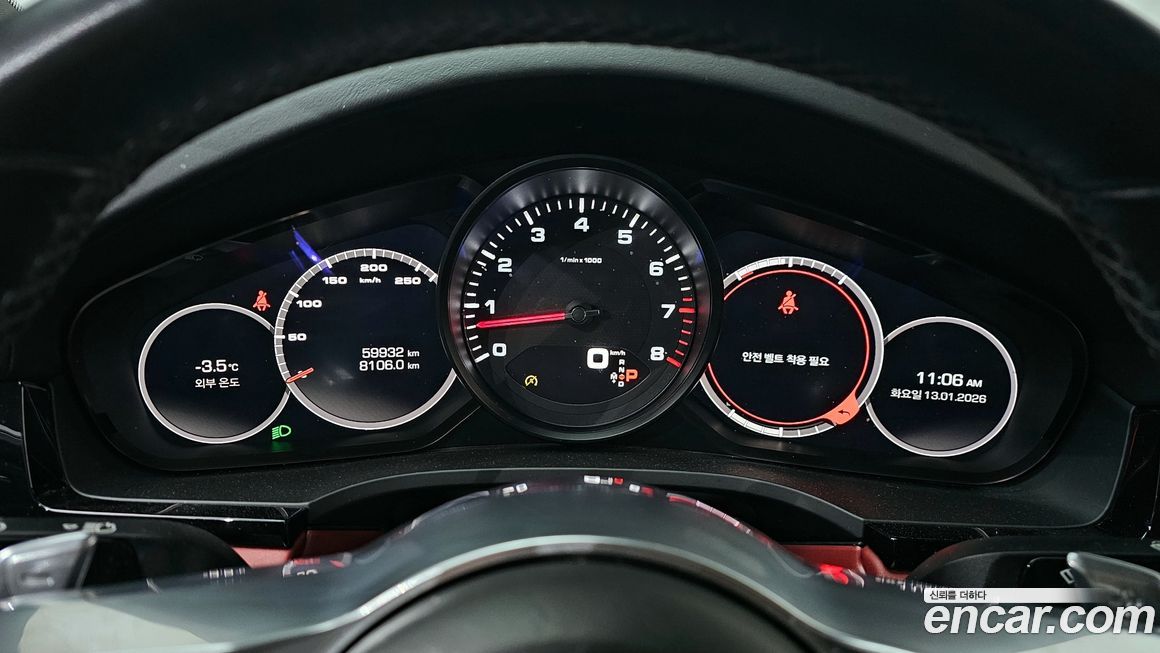 Porsche Cayenne 2020