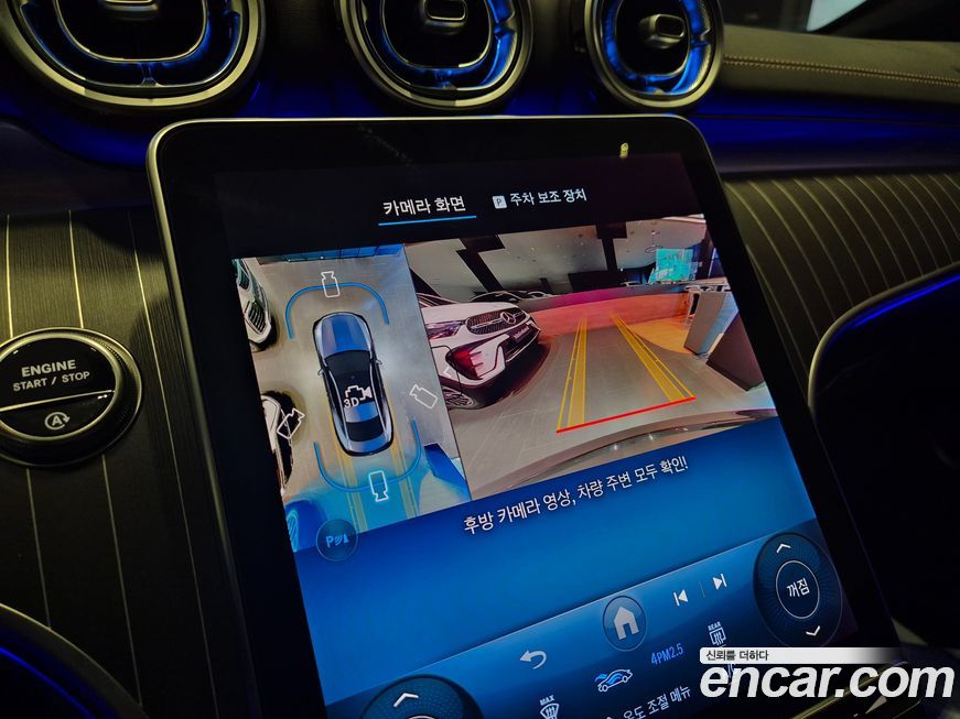 Mercedes-Benz CLE-Class 2025