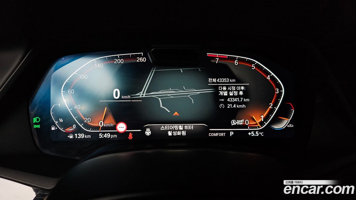 BMW X7 2022