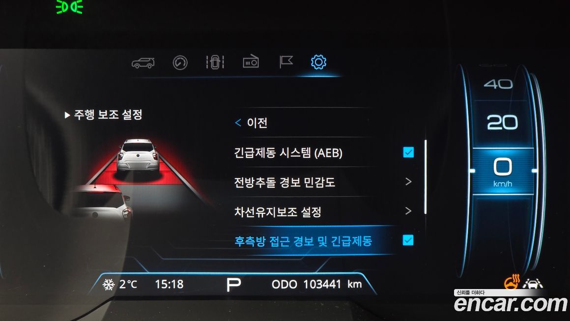 KG_Mobility_Ssangyong TIBOLI 2020