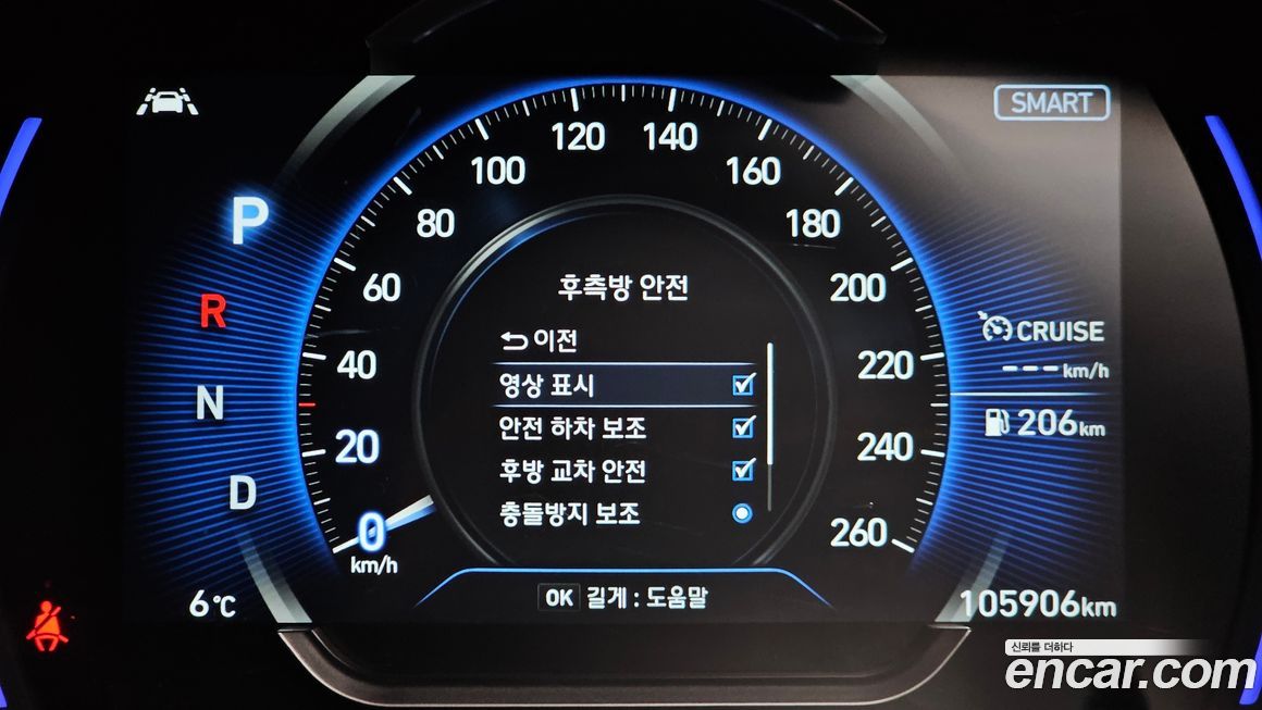 Hyundai Santafe 2020