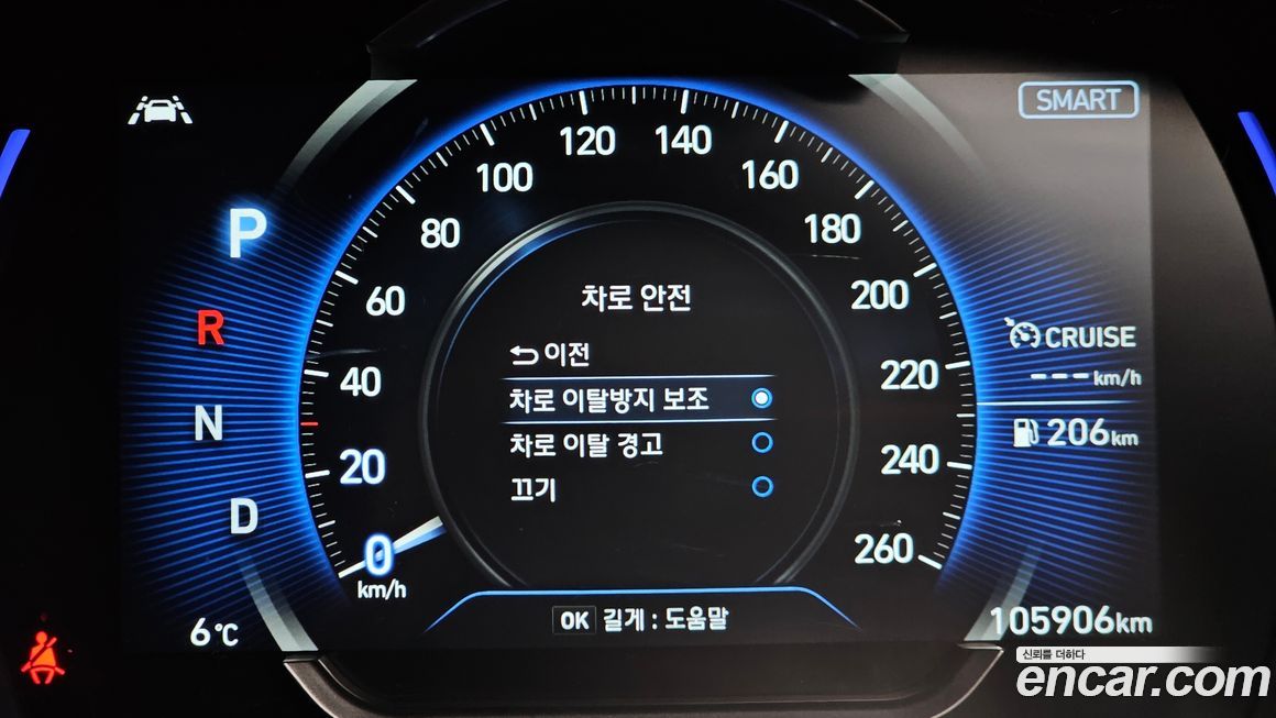 Hyundai Santafe 2020