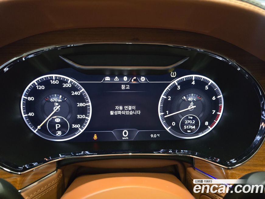 Bentley Continental 2020