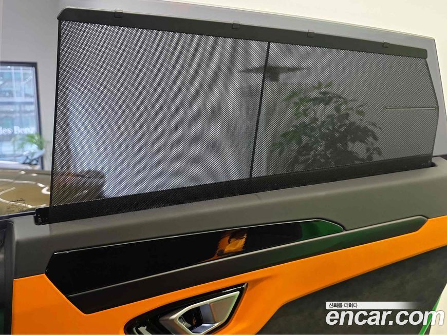 Lamborghini Urus 2023