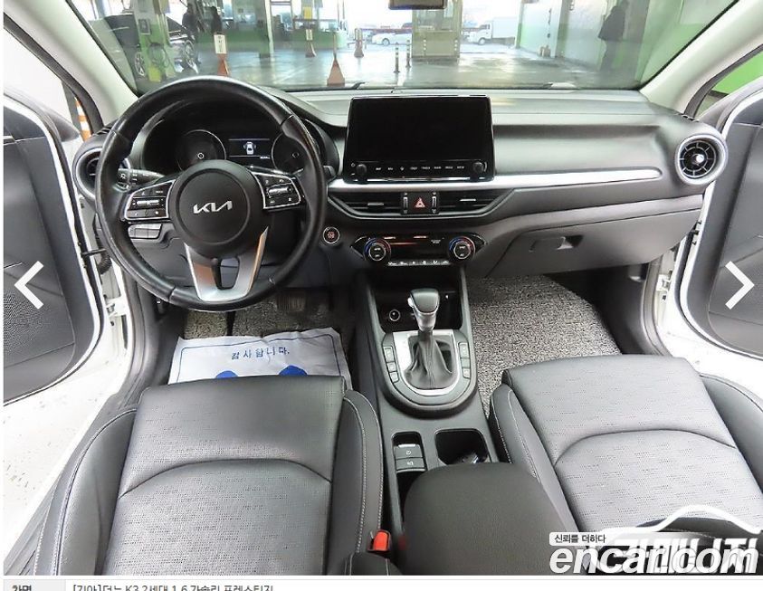 Kia K3 2022