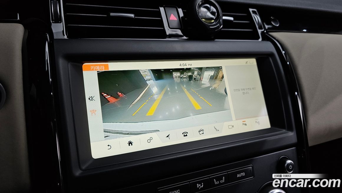 Land Rover Discovery 2019