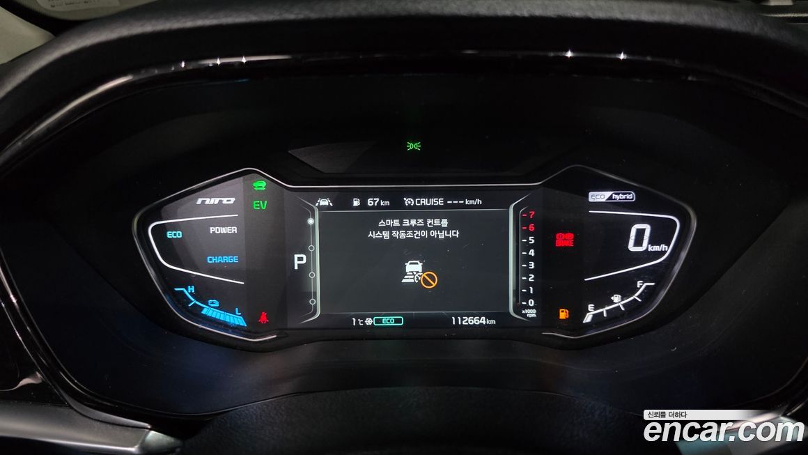 Kia Niro 2021