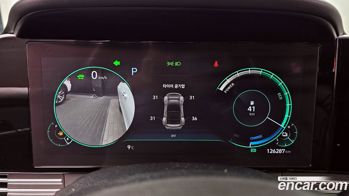 Hyundai Grandeur 2021