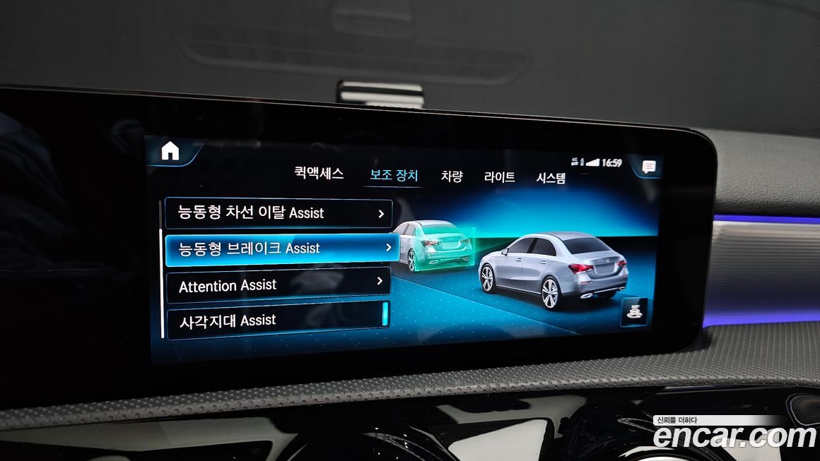 Mercedes-Benz A-Class 2022