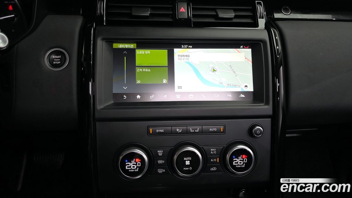 Land Rover Discovery 2018