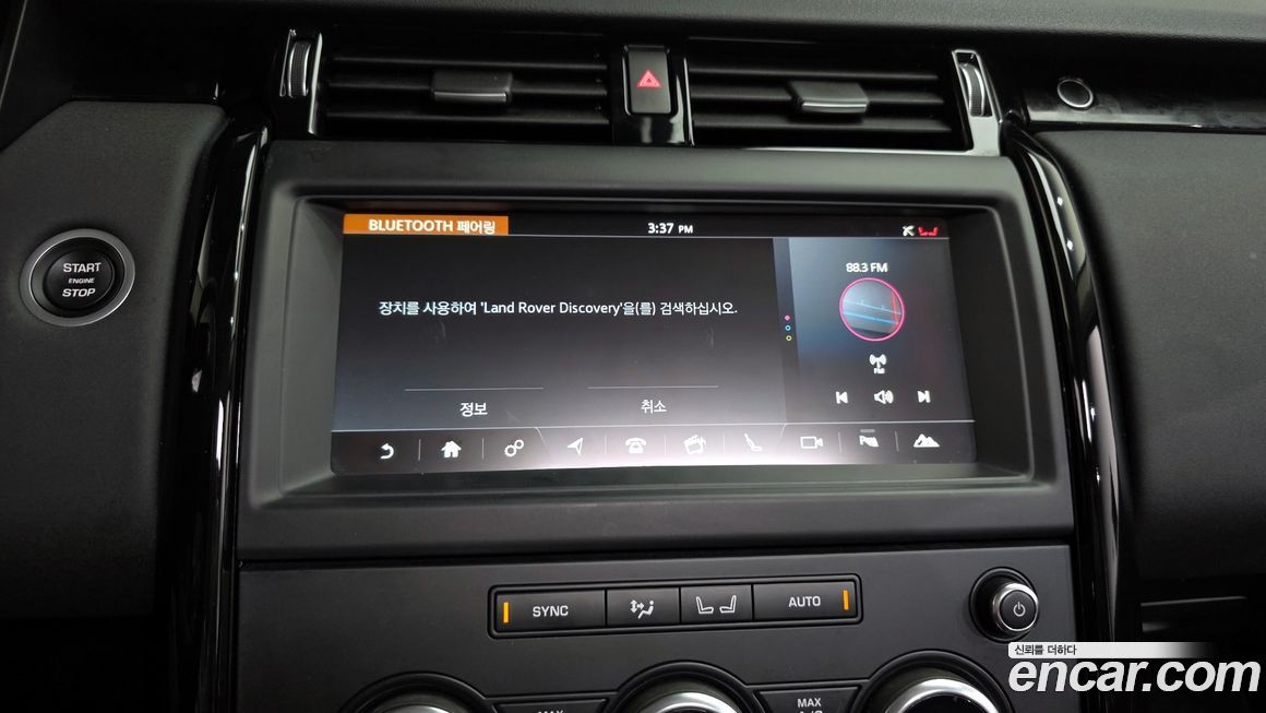 Land Rover Discovery 2018