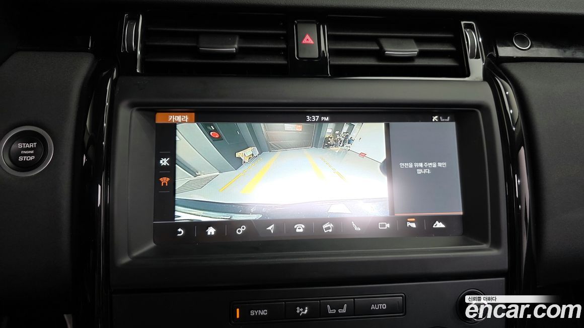 Land Rover Discovery 2018