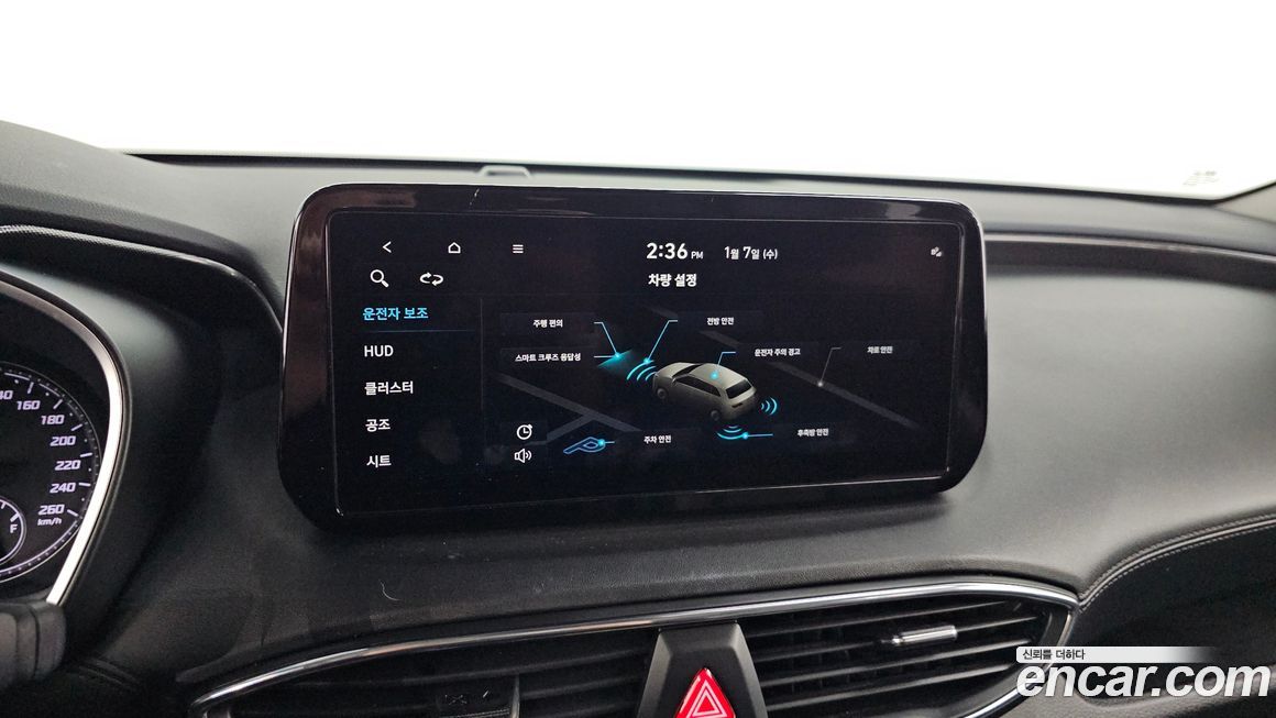 Hyundai Santafe 2023