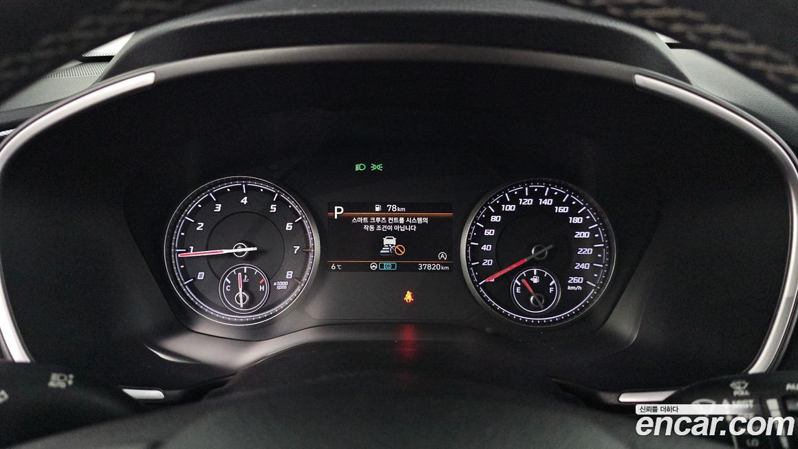 Hyundai Santafe 2023