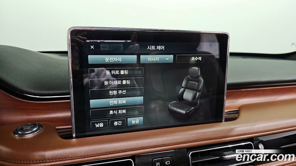 Lincoln Aviator 2020