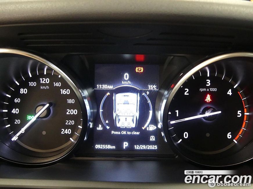 Land Rover Discovery 2018